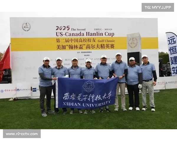 美加翰林盃风雨中激战 球员展现顽强拼搏精神顽强不屈